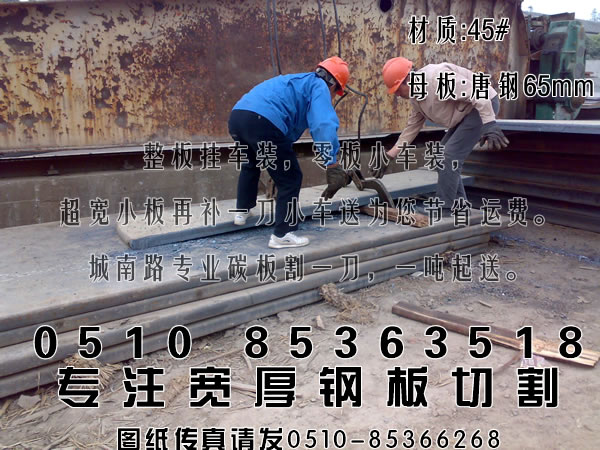 本周郑州市场45钢板价格小幅趋弱，截止目前本地资源报价较上周五低20元/吨左右