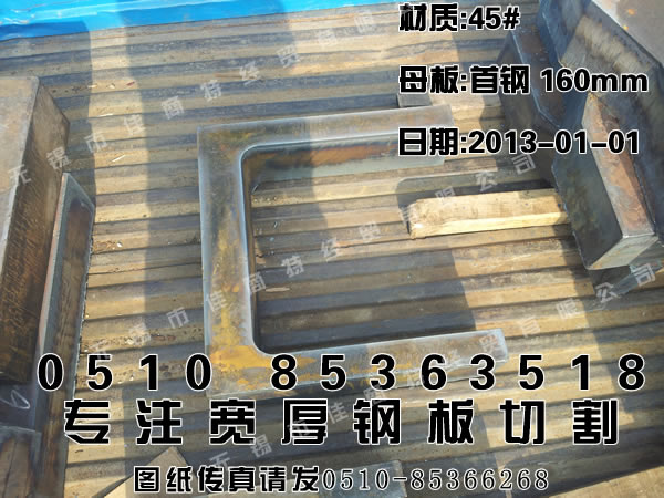 杭州碳板零割下料，碳板零割批发，按图数控切割。