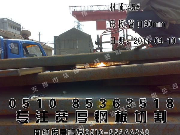 上海讯26日上海市场45钢价格继续下探。